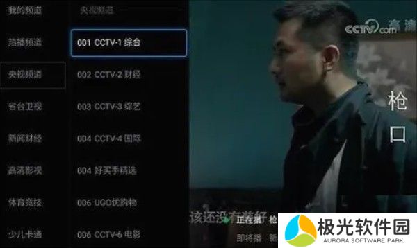 小薇直播安装到电视机上教程