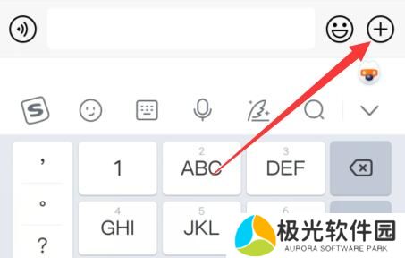 微信红包封面设置教程 红包封面设置方法