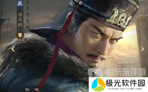 三国谋定天下s4赛季司马懿队怎么搭配 三国谋定天下s4赛季司马懿队搭配攻略