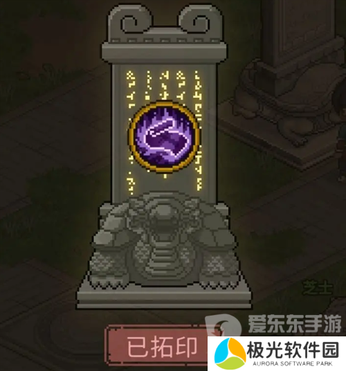 大侠立志传怎么一周目获取天魔 大侠立志传一周目获取天魔指南