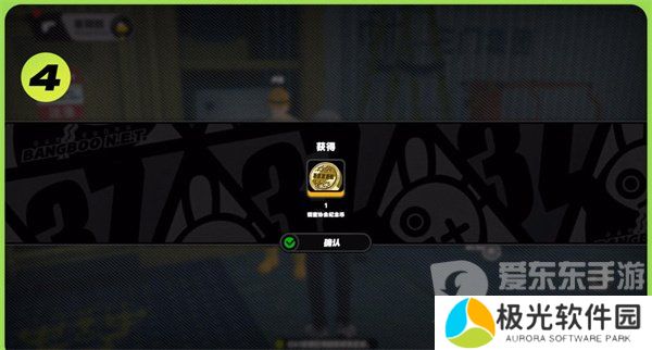 绝区零卢克的纪念币怎么获取 绝区零卢克的纪念币获取攻略