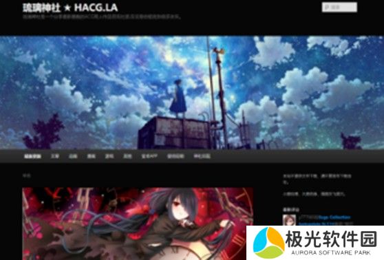 琉璃神社官网地址是什么 2024琉璃神社官网地址入口介绍