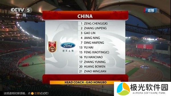 小薇直播电视版为什么下载不了 电视版下载不了解决办法