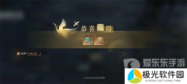 逆水寒手游新赛季兑换码都有什么 逆水寒手游新赛季兑换码大全2024