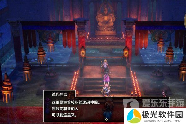 勇者斗恶龙3重制版如何转职 转职攻略