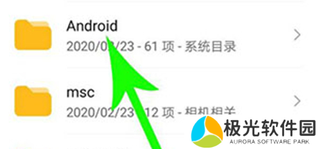 qq下载的文件在手机什么位置 qq文件保存到手机哪个文件夹里