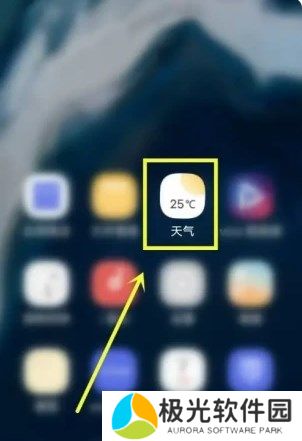 vivo手机地震预警功能设置在哪 vivo手机地震预警功能开启方法介绍