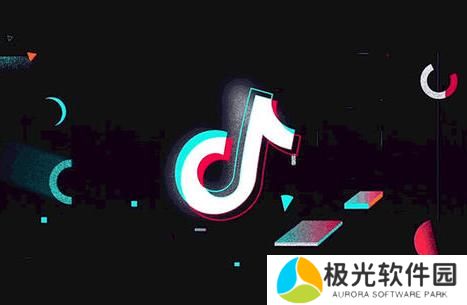 抖音水印设置开关在哪里找 水印开关设置方法