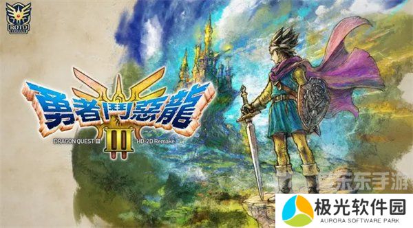 勇者斗恶龙3重制版如何转职 转职攻略