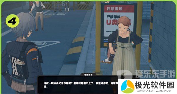 绝区零雅妮婆婆纪念币怎么得到 雅妮婆婆纪念币获取攻略