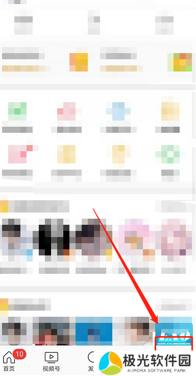 微博怎么解除拉黑名单 解除拉黑图文教程