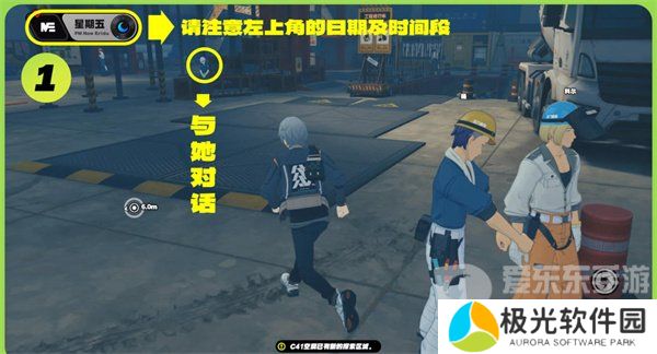 绝区零珍的纪念币怎么获得 珍的纪念币获得攻略