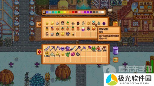 星露谷物语结实戒指怎么获得 星露谷物语结实戒指获取攻略