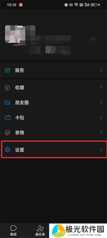 微信怎么申请同一个手机号两个账号 微信怎么开小号