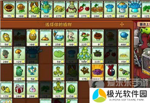 植物大战僵尸杂交版挑战模式第8关怎么过 挑战模式第8关通关方案