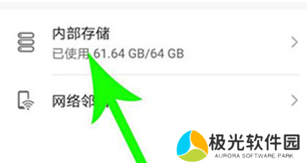 qq下载的文件在手机什么位置 qq文件保存到手机哪个文件夹里