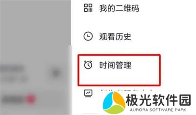 抖音休息提醒间隔如何设置的 抖音设置休息提醒间隔方法介绍
