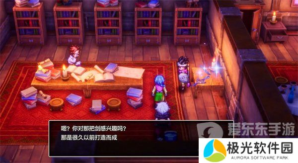 勇者斗恶龙3重制版王者之剑怎么获得 王者之剑获得攻略