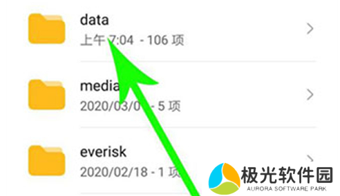 qq下载的文件在手机什么位置 qq文件保存到手机哪个文件夹里