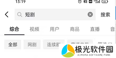 抖音短剧在哪里看免费 抖音小短剧免费观看教程