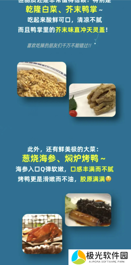 淘宝最新每日一猜12.20答案 最新每日一猜12.20答案分享