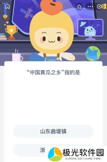 蚂蚁新村今日答案7.24