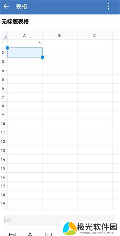 企业微信如何新建表格 企业微信新建表格方法