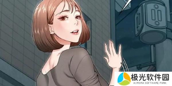 严选漫画页面欢迎你漫画入口