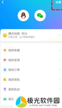腾讯地图怎么设置不走高速 腾讯地图怎么避开高速教程