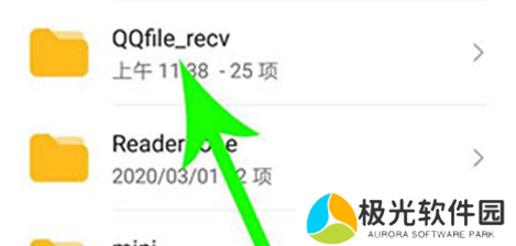 qq下载的文件在手机什么位置 qq文件保存到手机哪个文件夹里