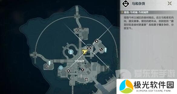 鸣潮1.1食谱如何获取 鸣潮1.1食谱获取方法