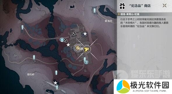 鸣潮1.1食谱如何获取 鸣潮1.1食谱获取方法