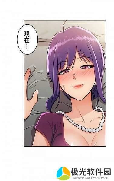 羞羞的漫画在线登录页面漫画入口页面