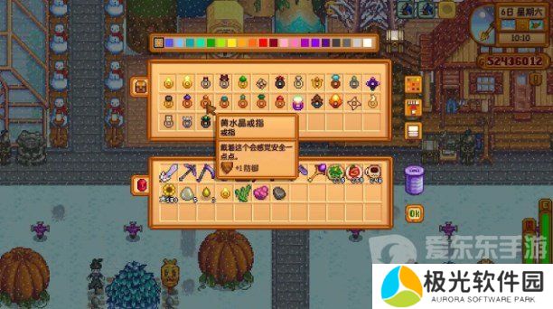 星露谷物语黄水晶戒指怎么获得 星露谷物语黄水晶戒指获取方法