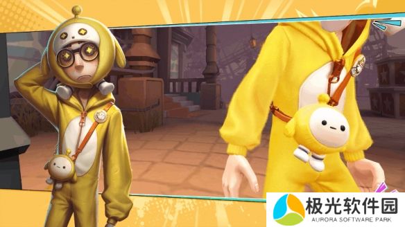 第五人格幸运儿皮肤蛋小黄的好朋友什么样 幸运儿皮肤蛋小黄的好朋友介绍