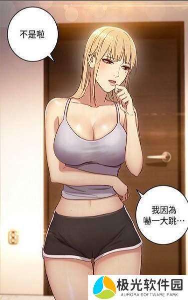 油条漫画的官方入口