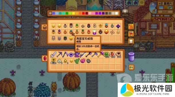 星露谷物语海蓝宝石戒指怎么获得 星露谷物语海蓝宝石戒指获取方法