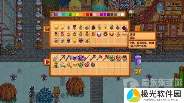 星露谷物语铱环怎么做 星露谷物语铱环获取方法