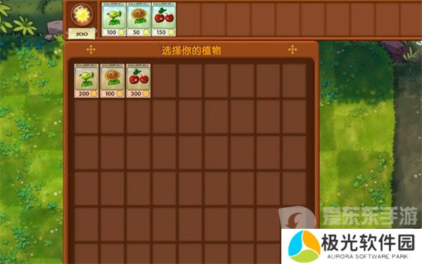 植物大战僵尸融合版冒险模式第2关怎么过 冒险模式第2关图文攻略