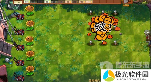 植物大战僵尸融合版冒险模式第4关怎么过 冒险模式第4关通关攻略