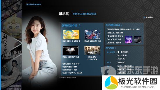 黑神话悟空配音是谁 黑神话悟空配音团队公开