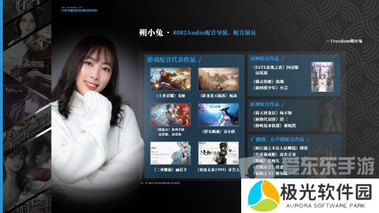 黑神话悟空配音是谁 黑神话悟空配音团队公开