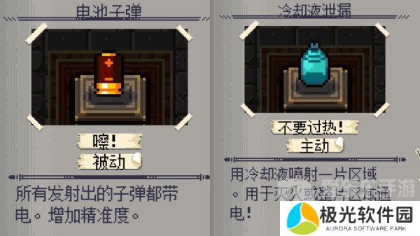 挺进地牢机器人怎么解锁 机器人解锁详细方法介绍