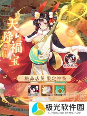 纸萌猫乐园店员怎么获取 更多店员获取攻略