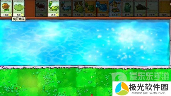 植物大战僵尸杂交版挑战模式第10关怎么过 挑战模式第10关完美攻略