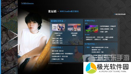 黑神话悟空配音是谁 黑神话悟空配音团队公开