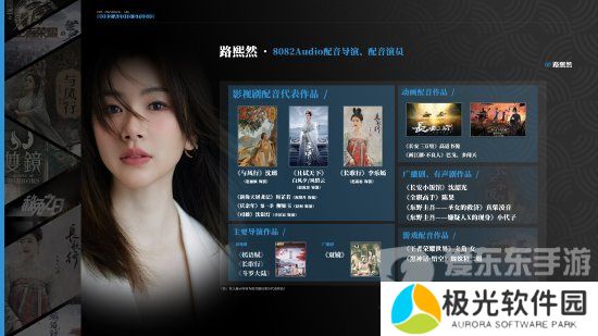 黑神话悟空配音是谁 黑神话悟空配音团队公开