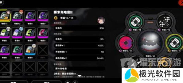 绝区零行前采购活动选什么 行前采购活动选择建议