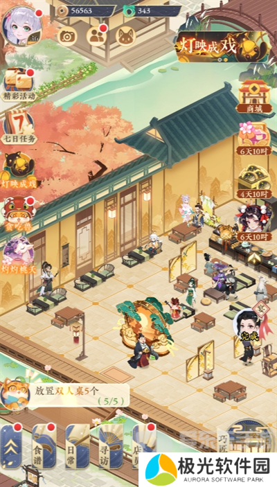 纸萌猫乐园兑换码在哪输入 兑换码2024大全