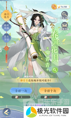 纸萌猫乐园店员怎么获取 更多店员获取攻略